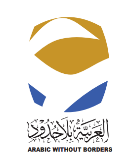 QURANIC ARABIC STUDIES