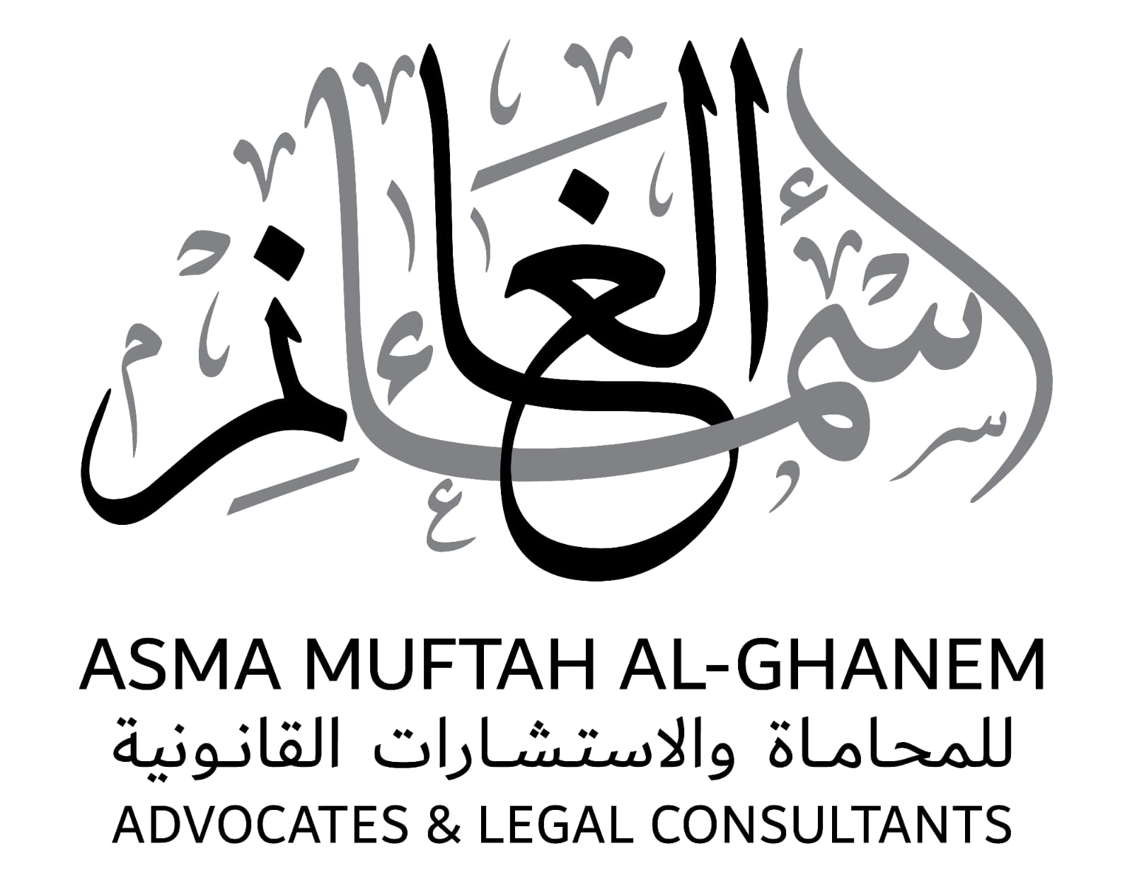 Asma Muftah Al-ghanem Advocates & Legal Consultants