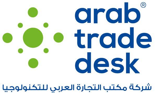 Arab Trade Desk