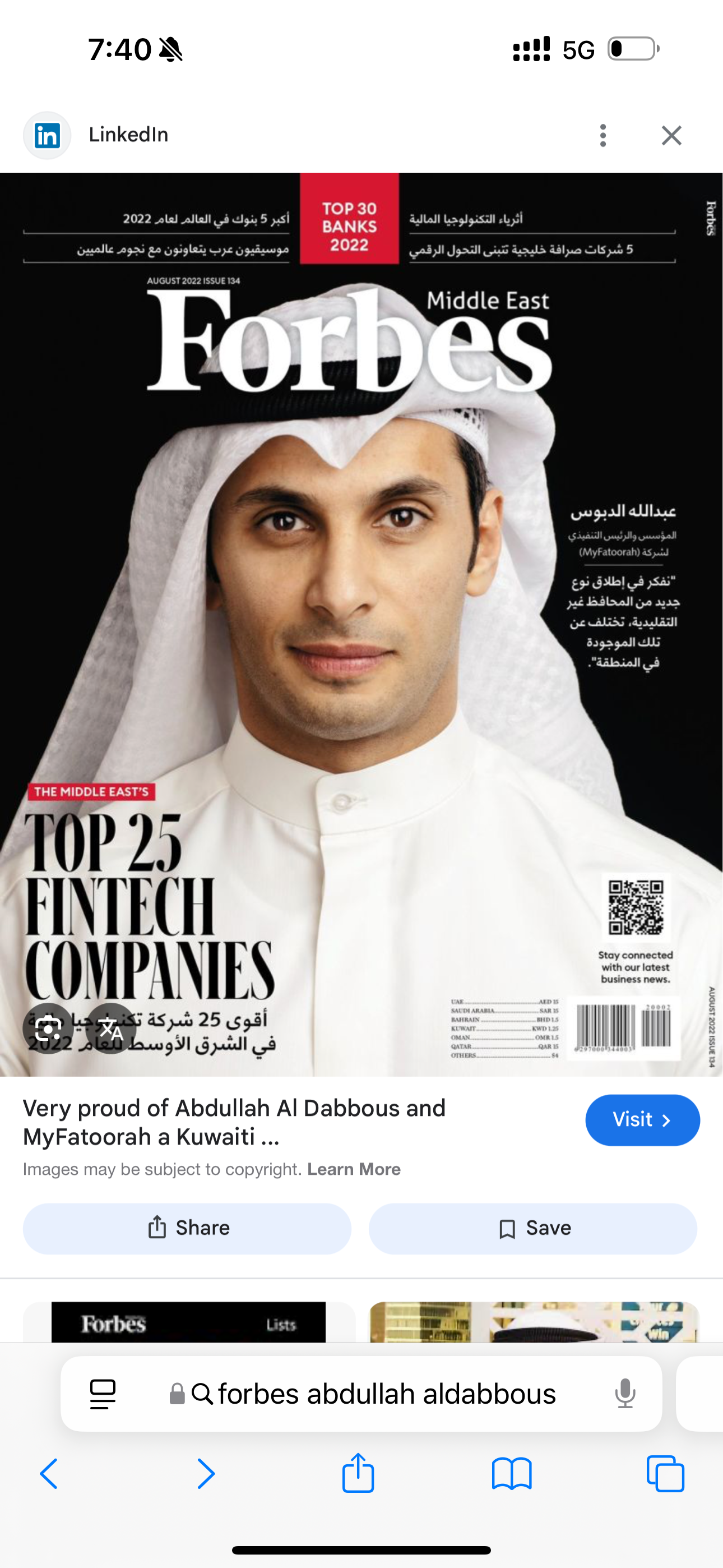 Abdullah Aldabbous